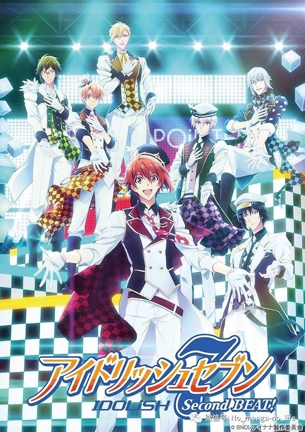 idolish7 second beat idolish7 second beat